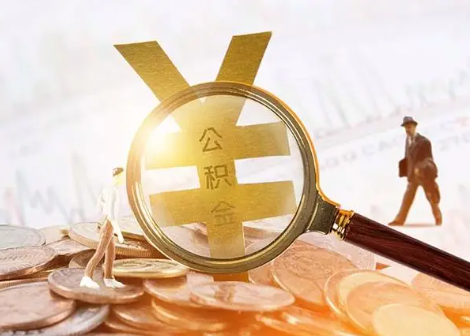 合山2025年政策调整对个人影响综合解析‌